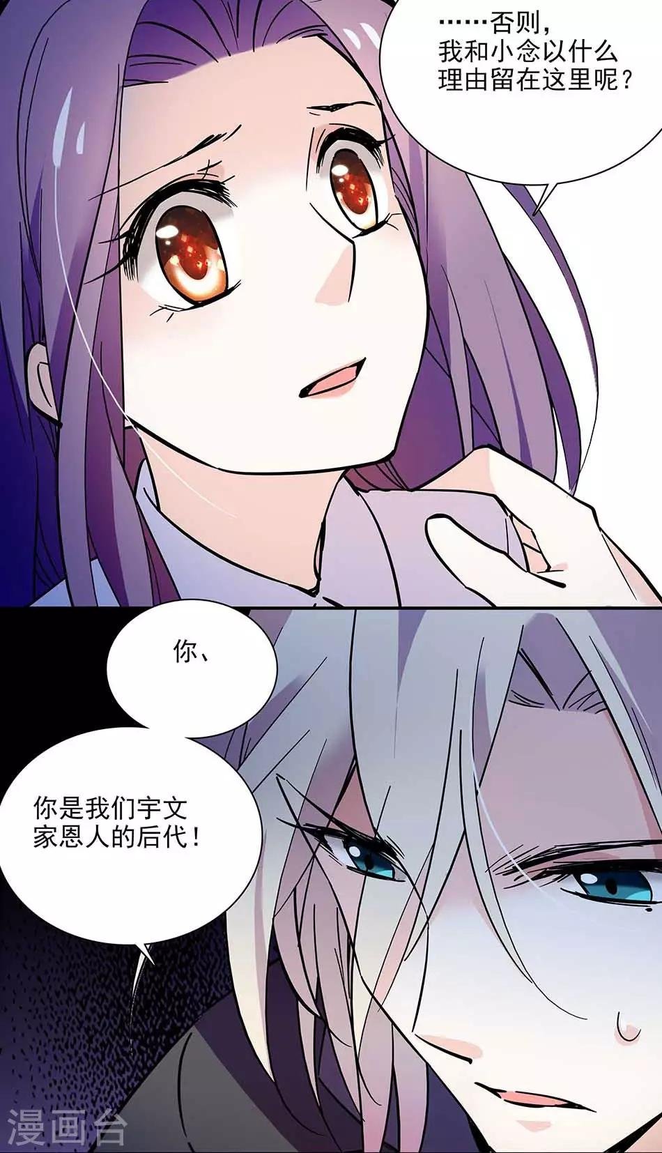 第96话 射击场意外