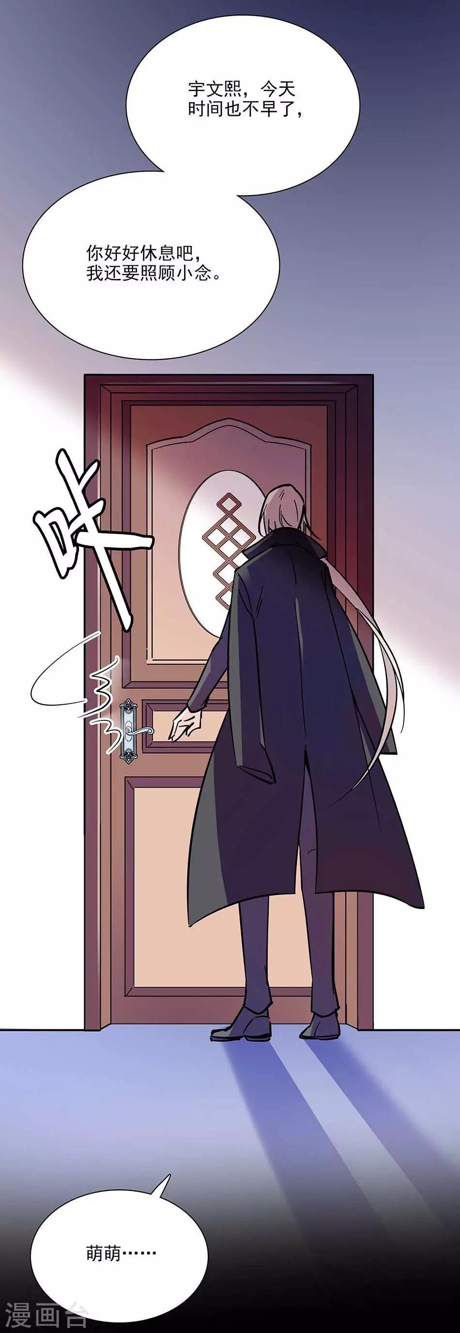 第96话 射击场意外