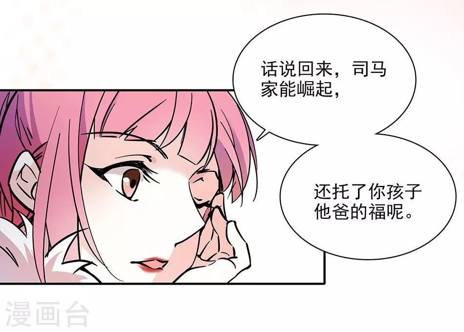 第98话 秀场上见真章