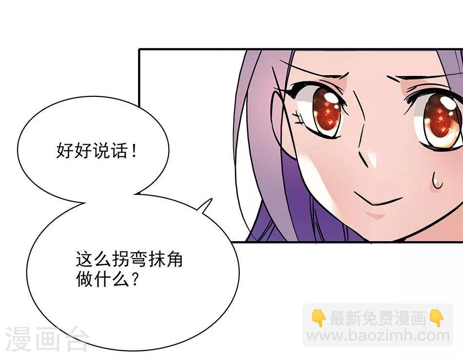 第98话 秀场上见真章