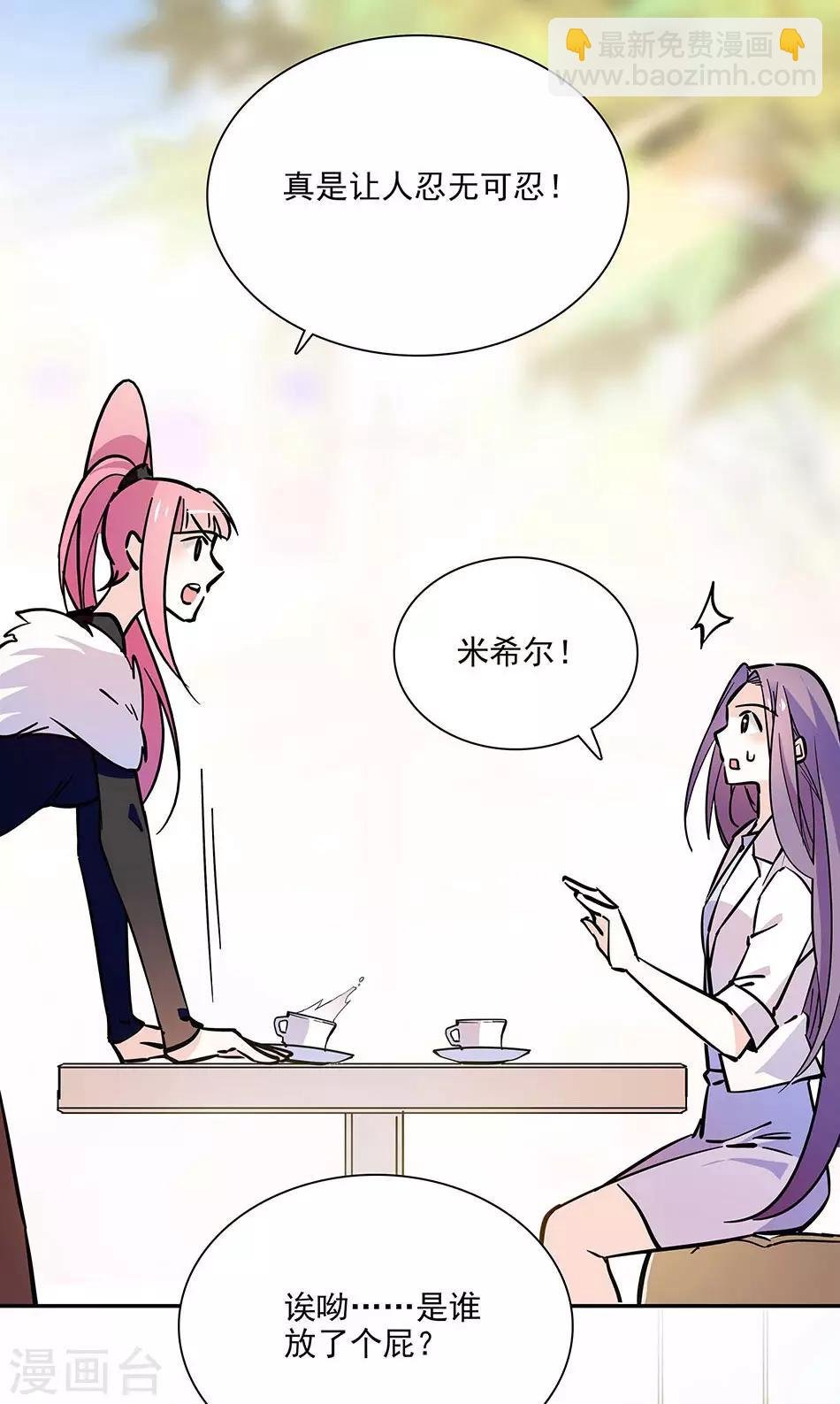 第98话 秀场上见真章
