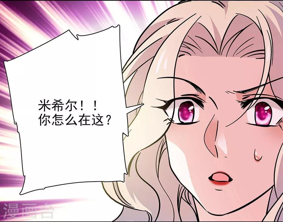 第98话 秀场上见真章
