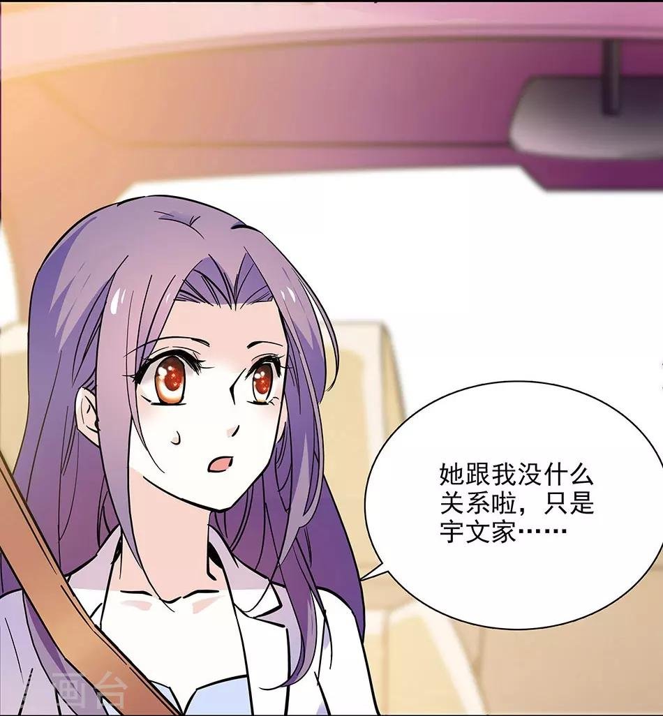 第98话 秀场上见真章