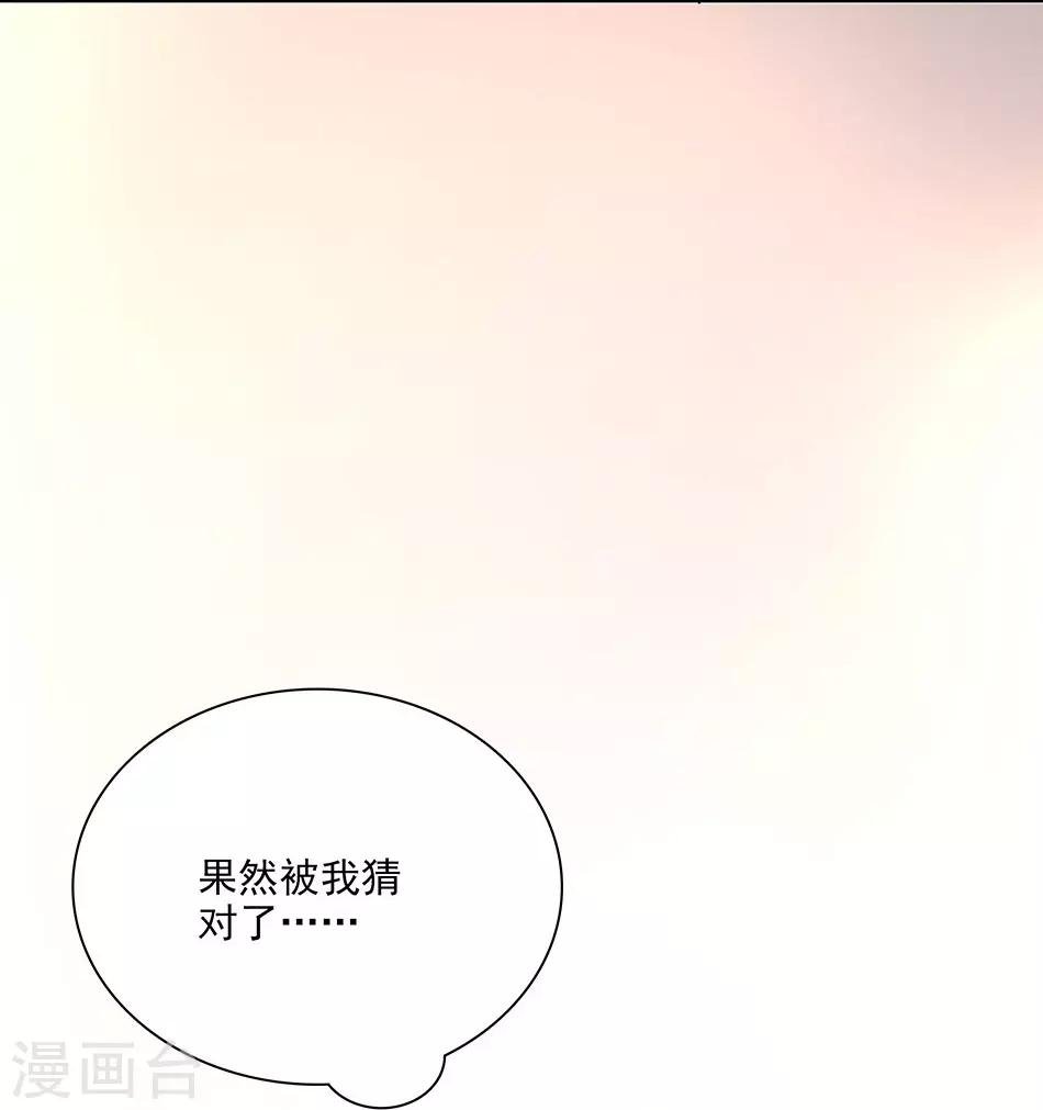 第99话 慈父严母