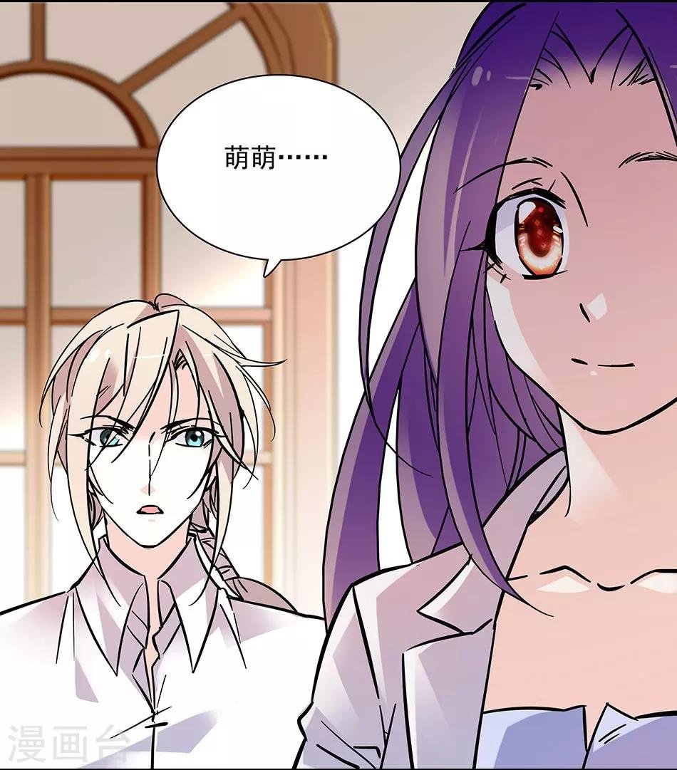 第99话 慈父严母