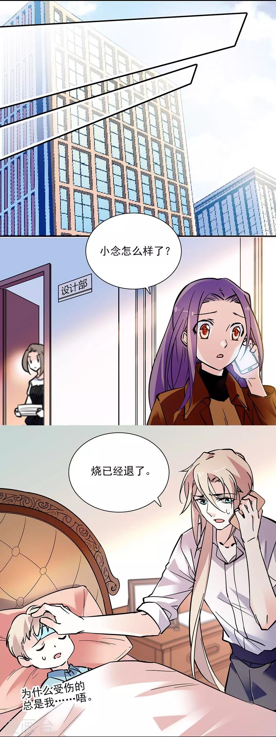 第99话 慈父严母