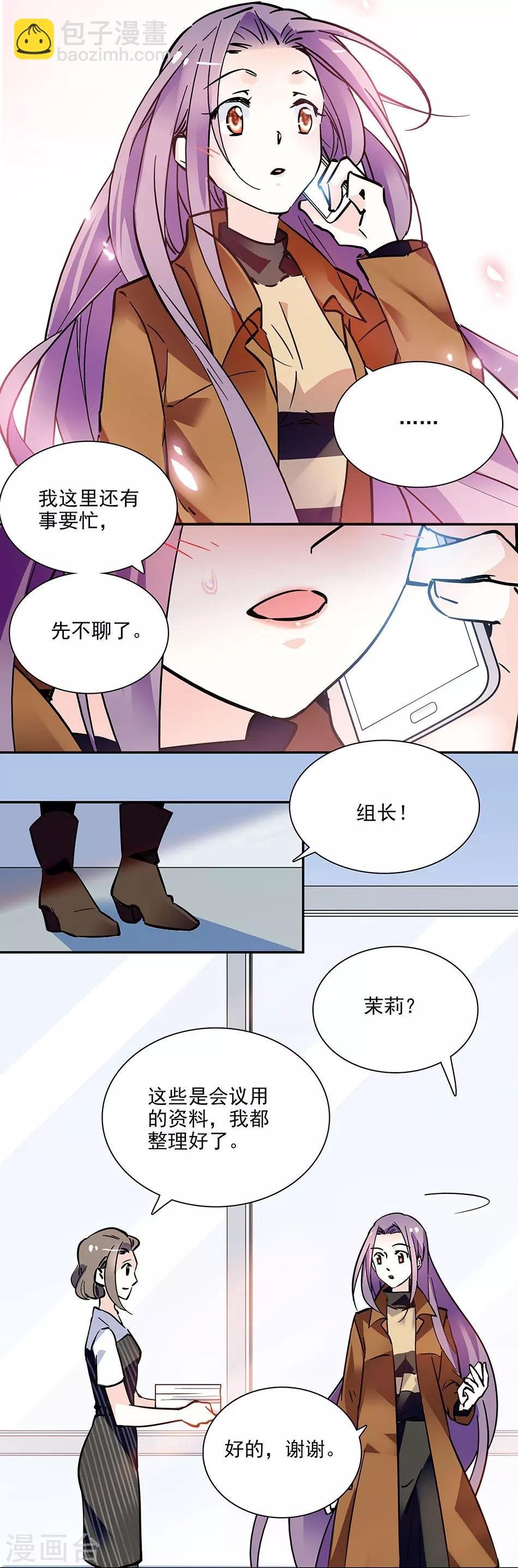 第99话 慈父严母