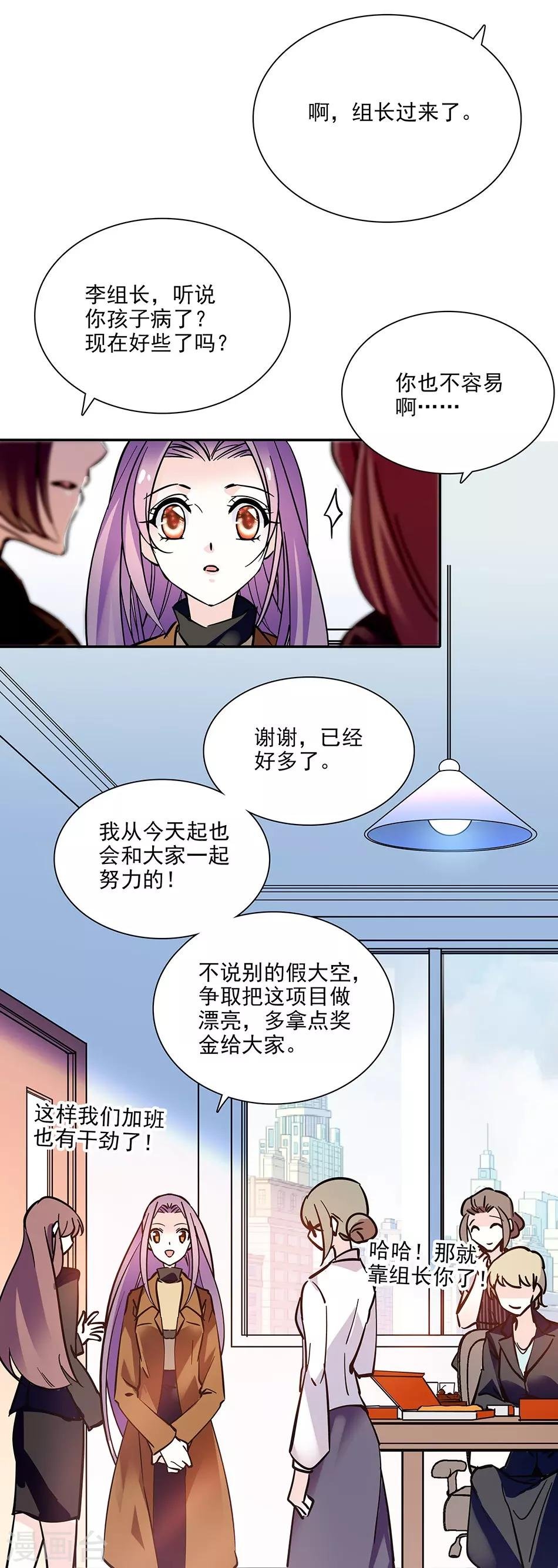 第99话 慈父严母