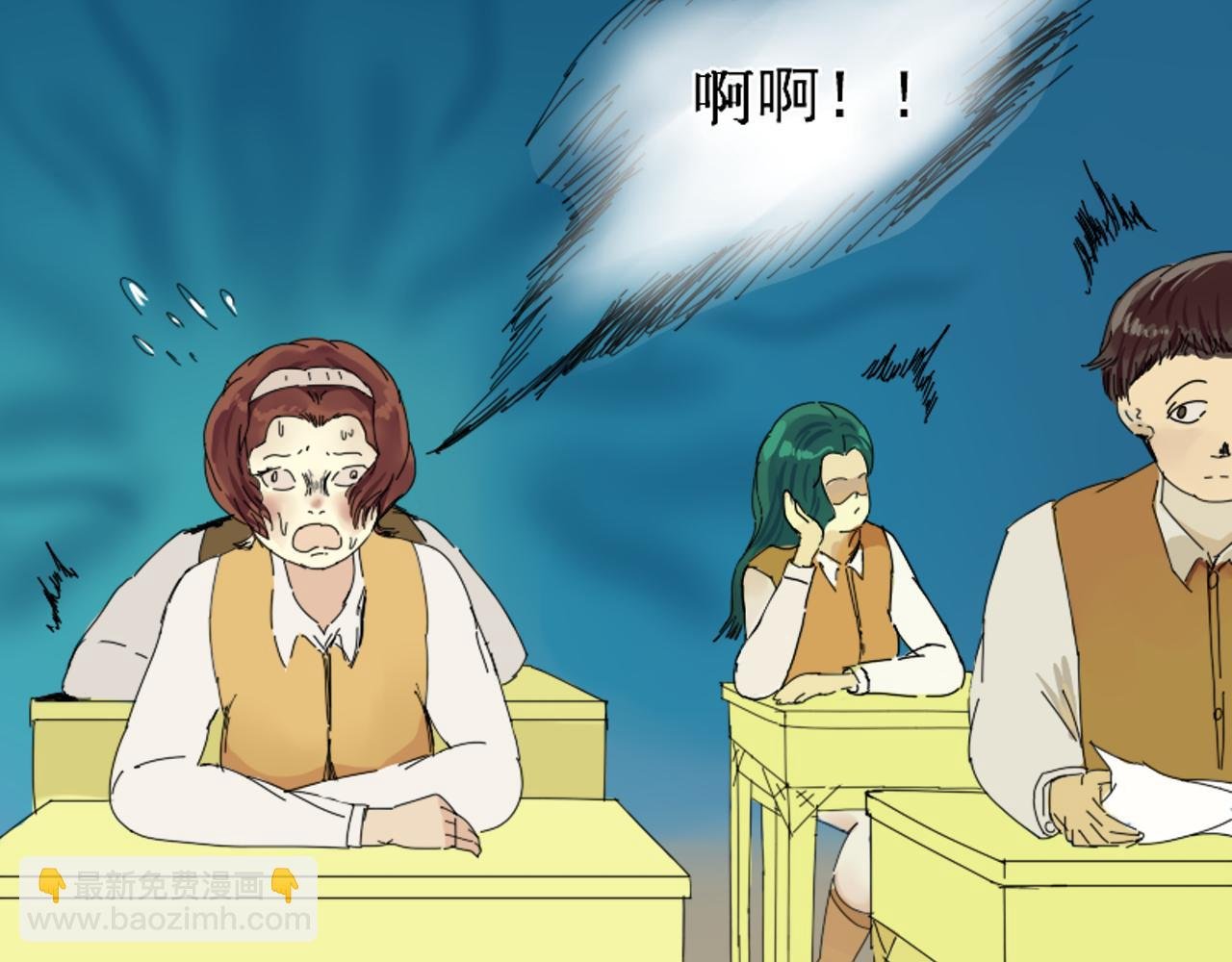 抄墓碑