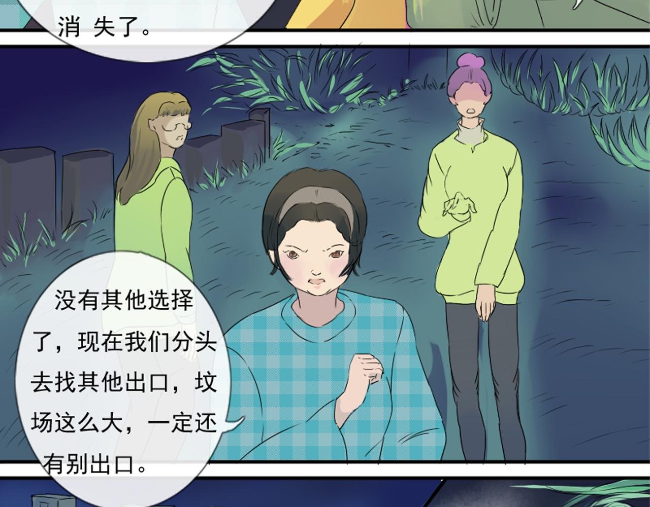 抄墓碑