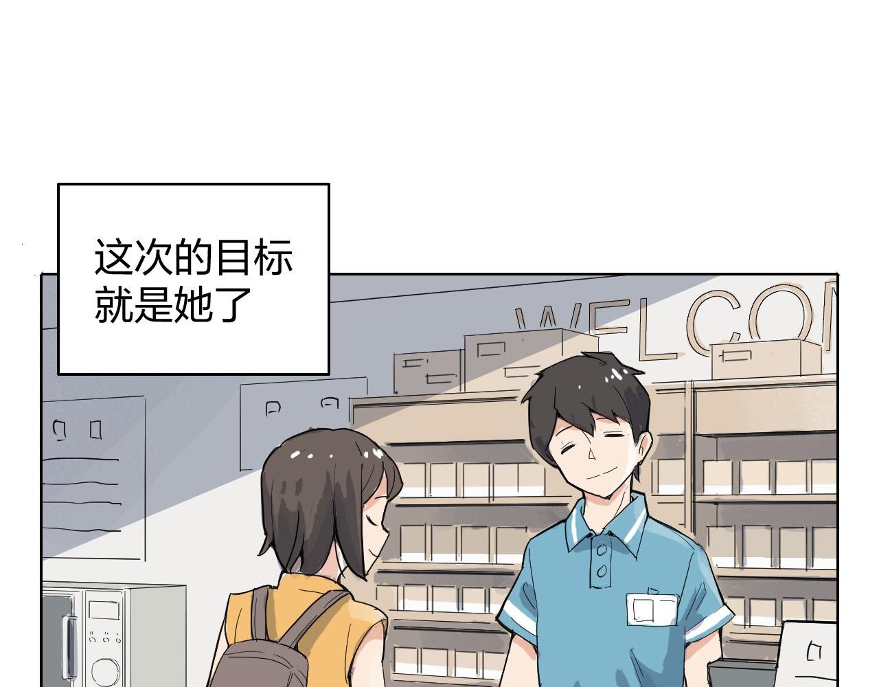 冰之杀手短篇