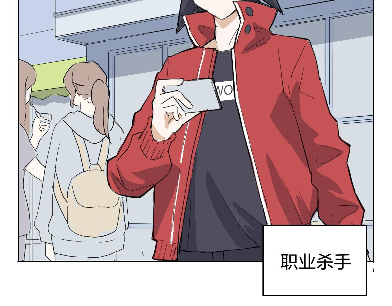 冰之杀手短篇