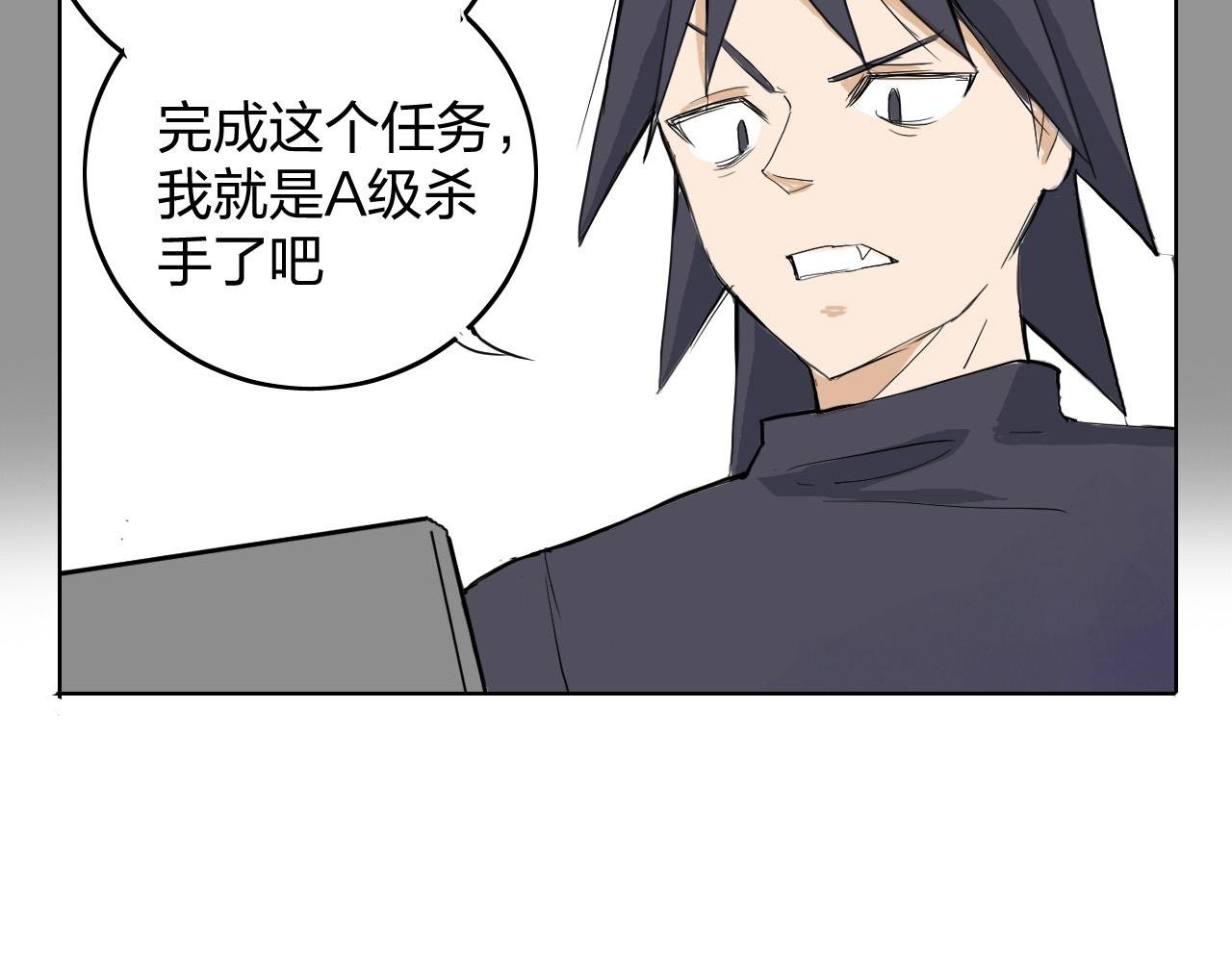 冰之杀手短篇
