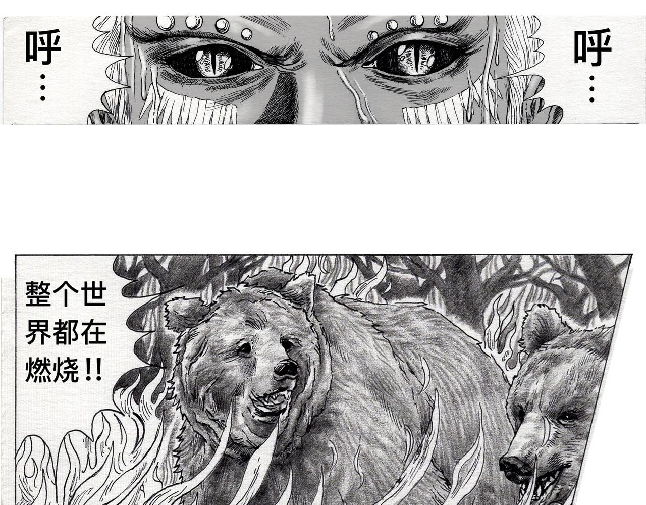 序章：劫毁