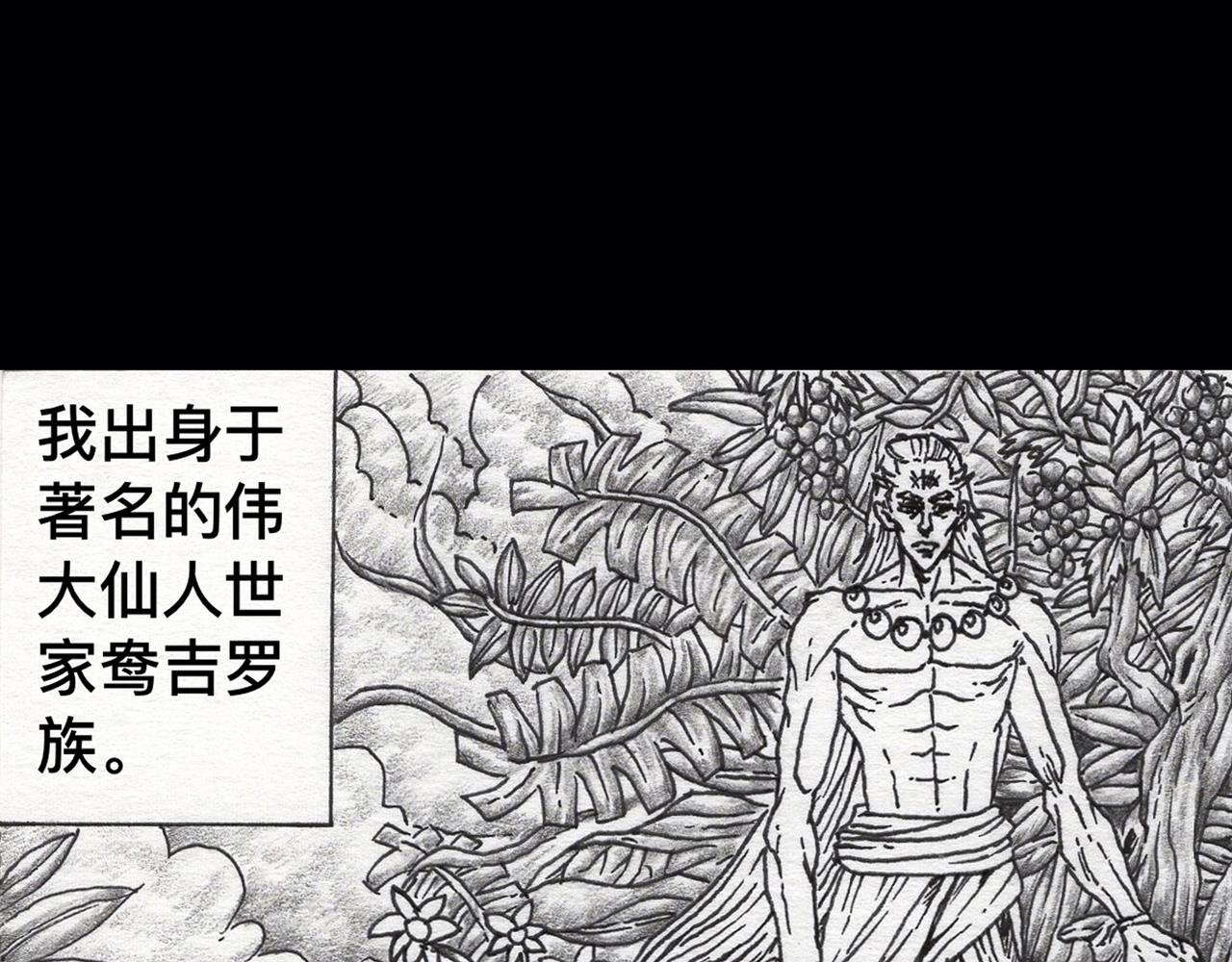 序章：劫毁