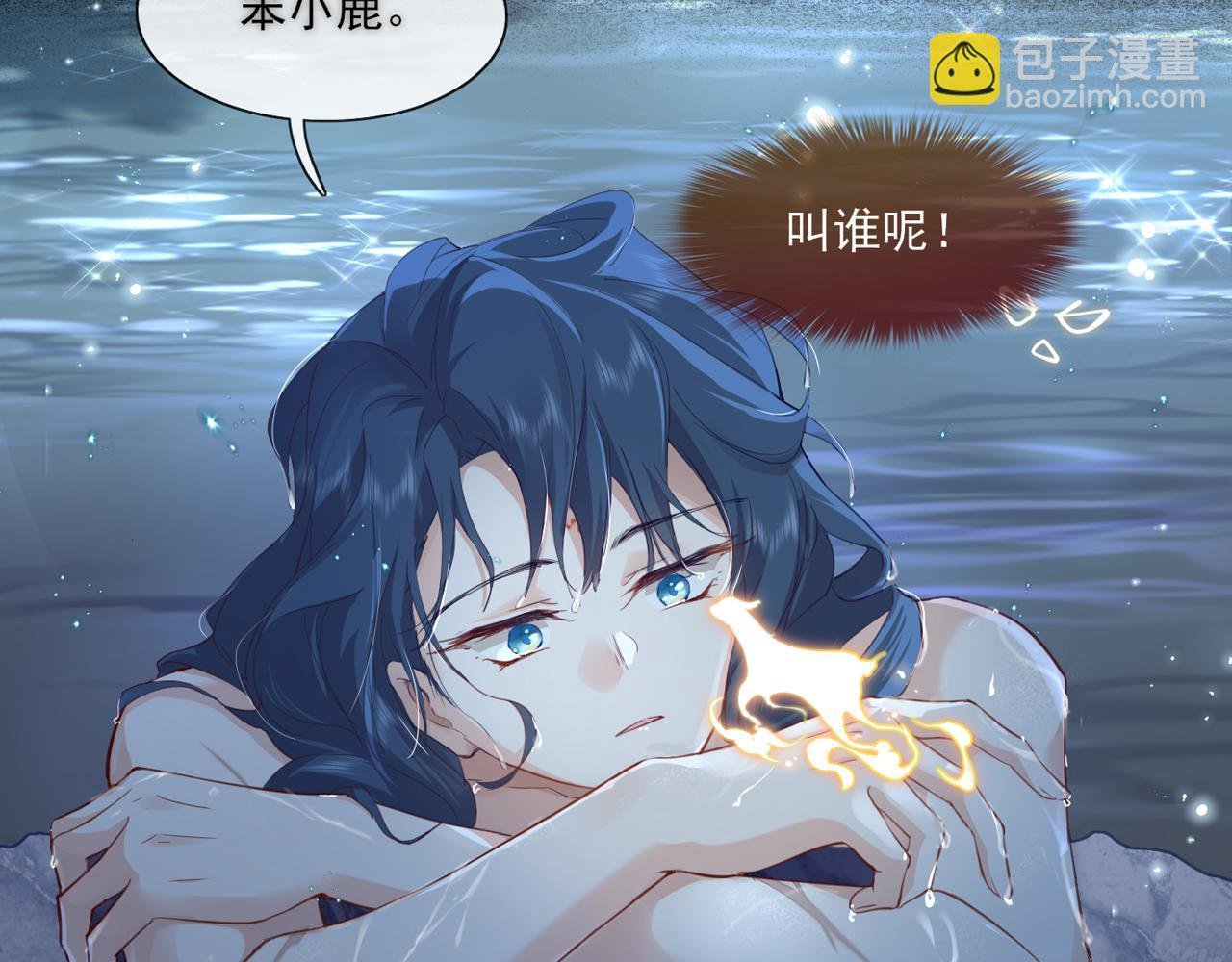 梦中情人是！