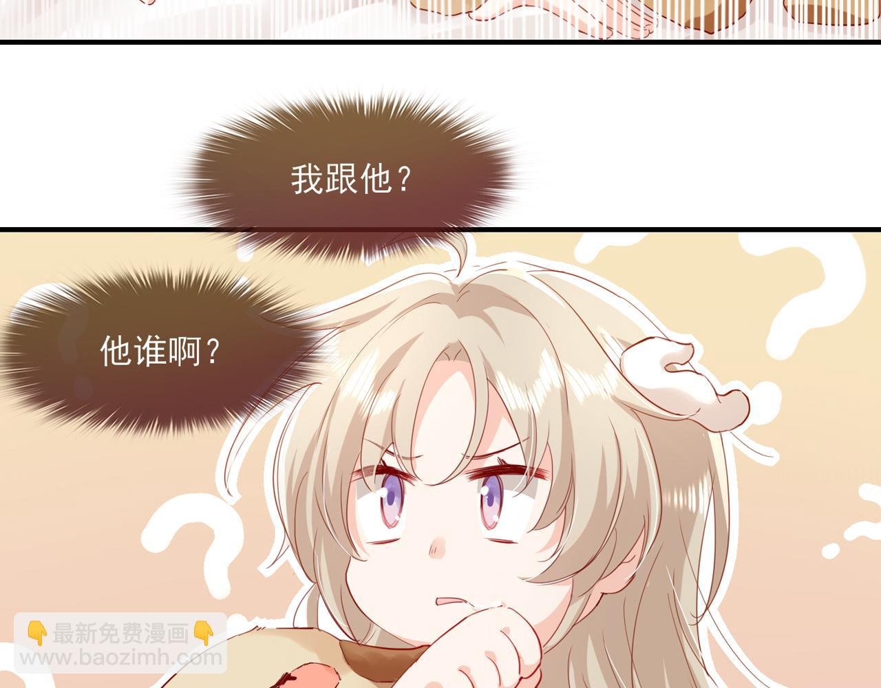 梦中情人是！