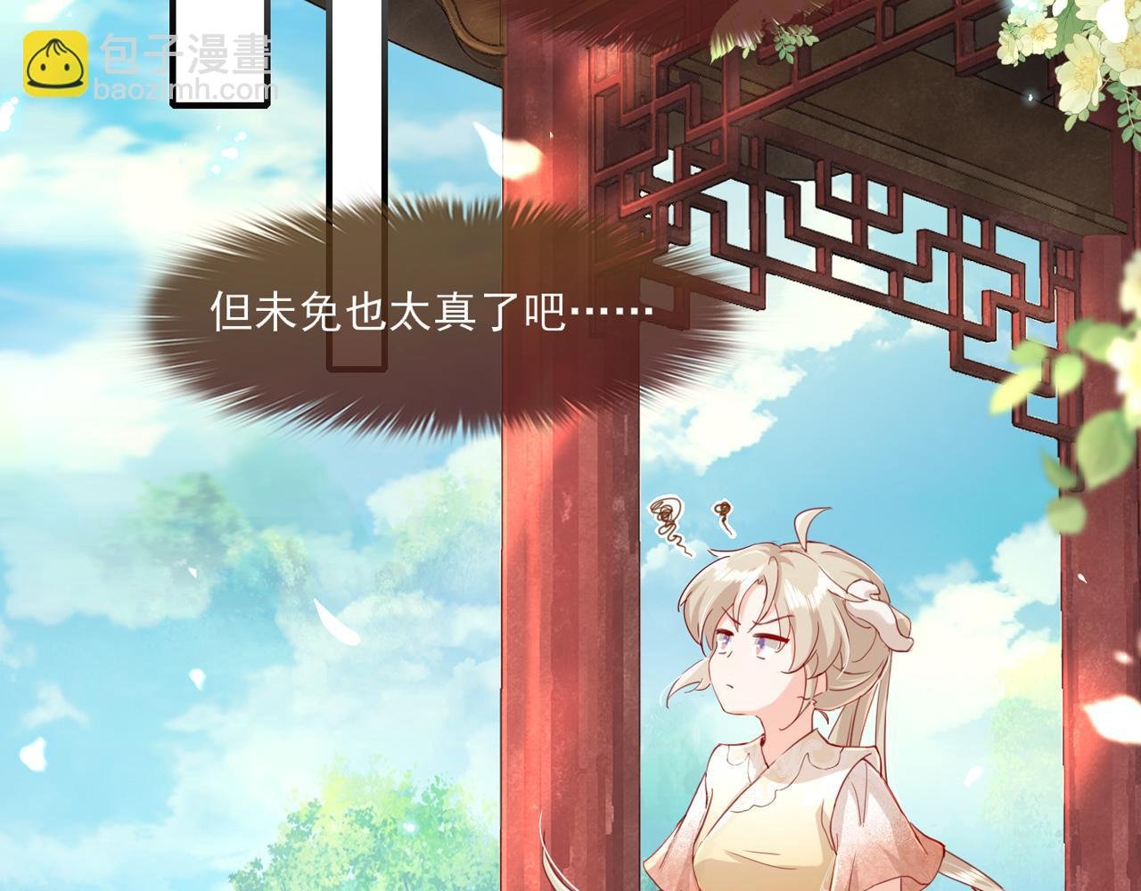 梦中情人是！