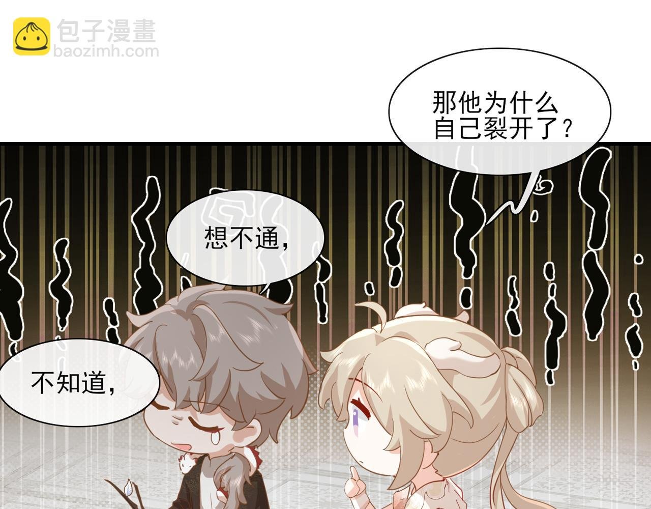 梦中情人是！