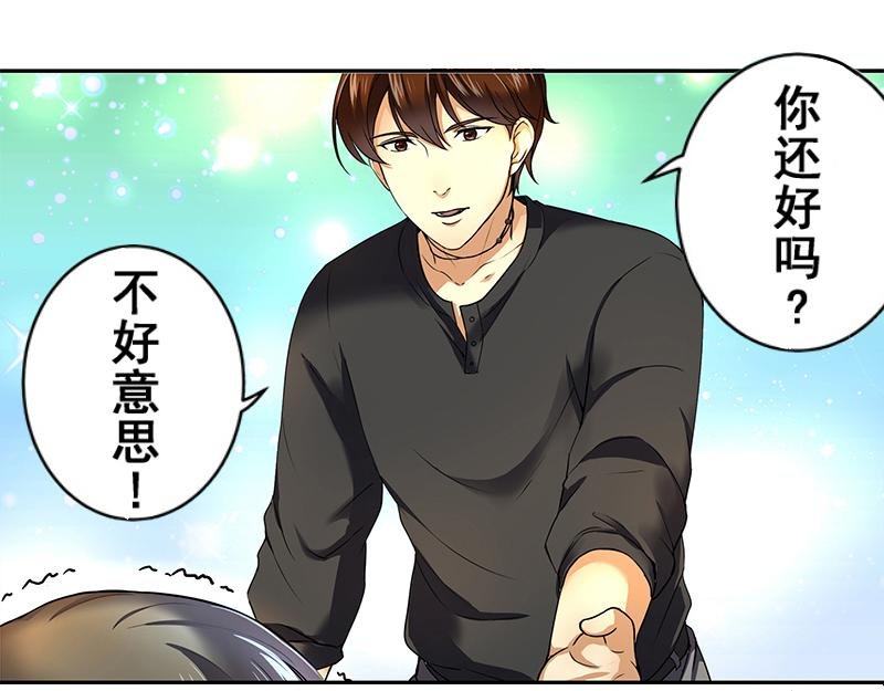 第一话