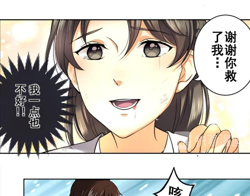 第一话