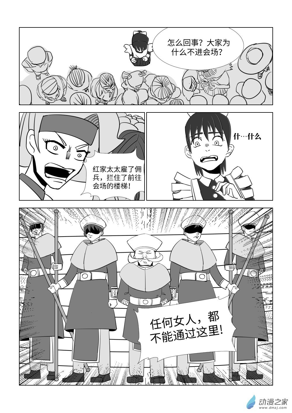 全1话