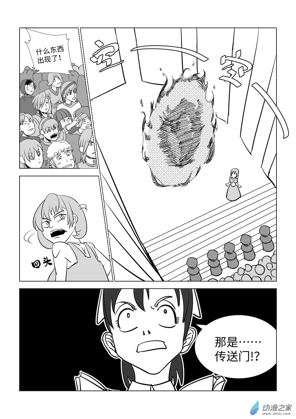 全1话