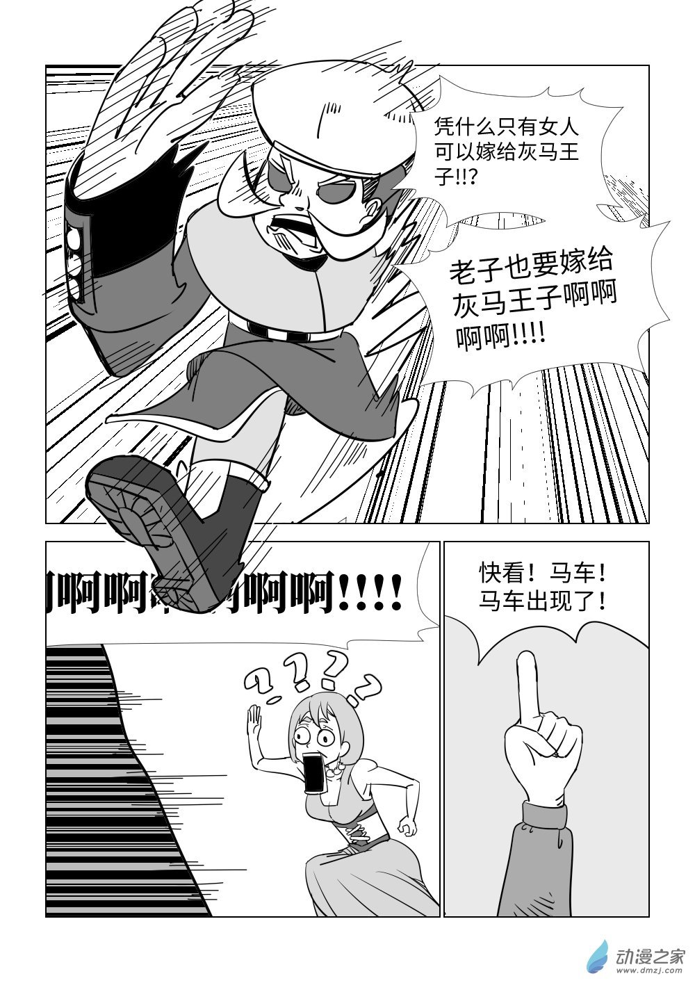 全1话
