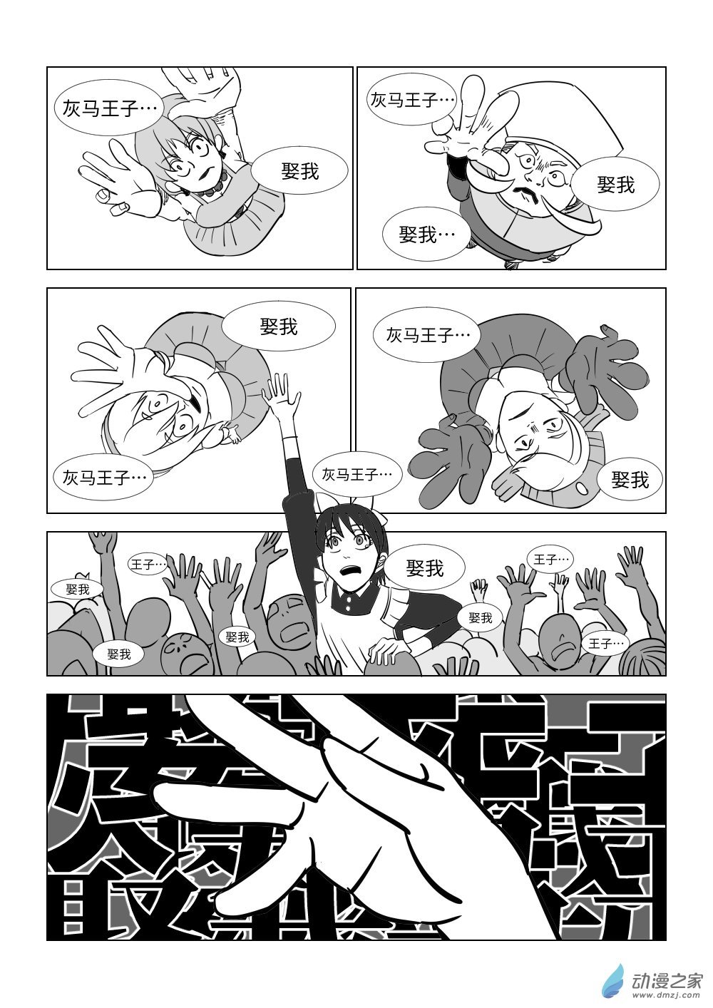 全1话