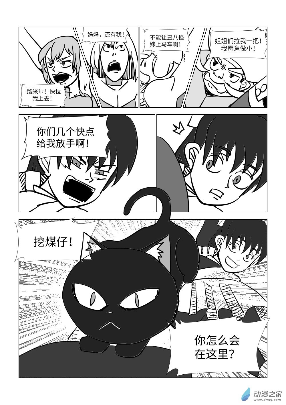 全1话