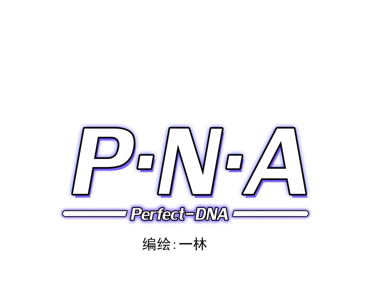 7号初登场！