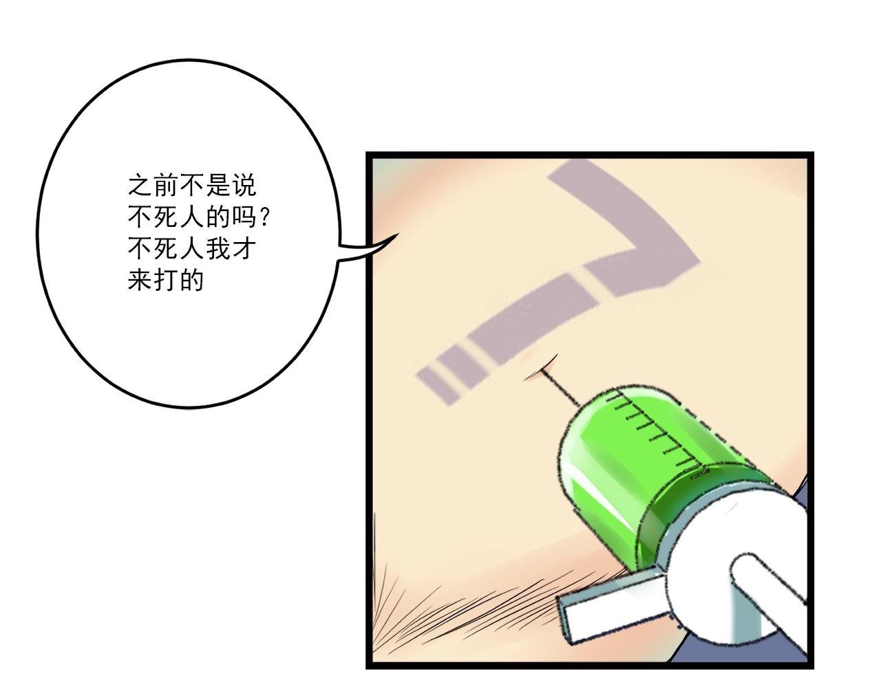 7号初登场！