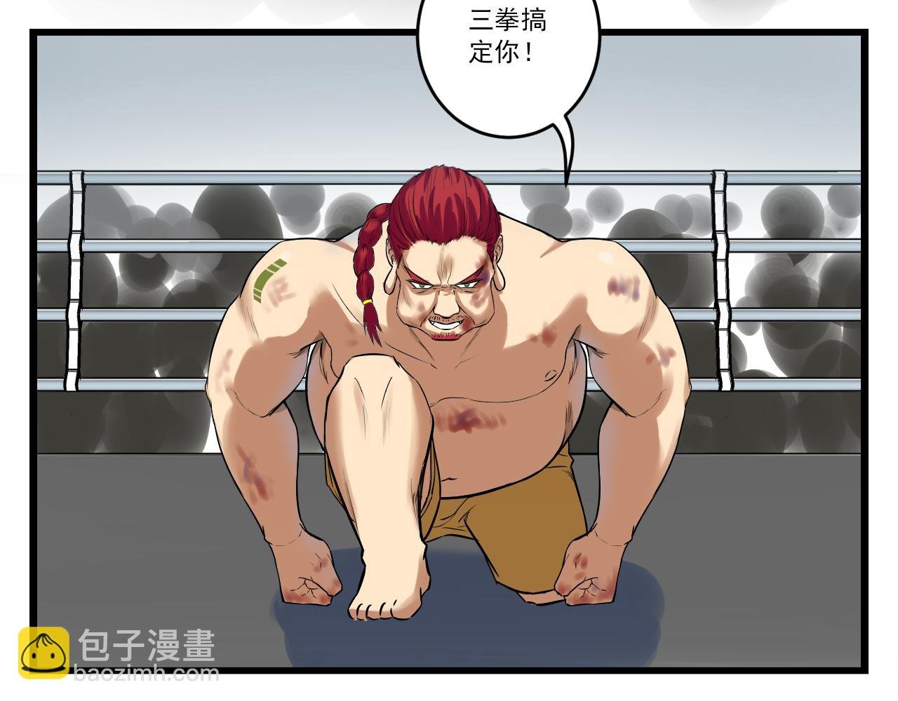 7号初登场！