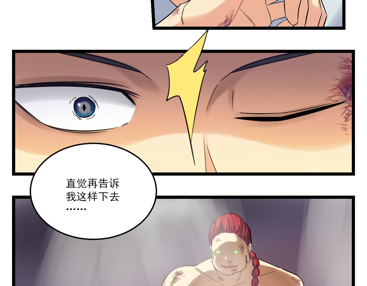 7号初登场！
