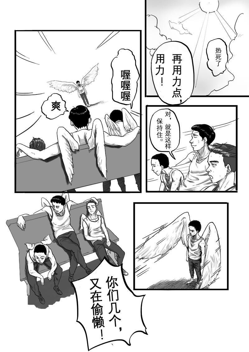 仅一话