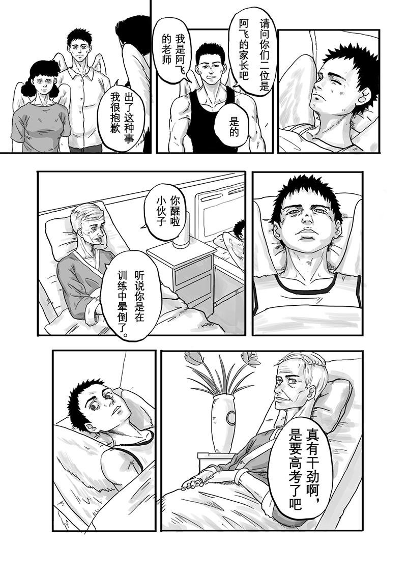 仅一话