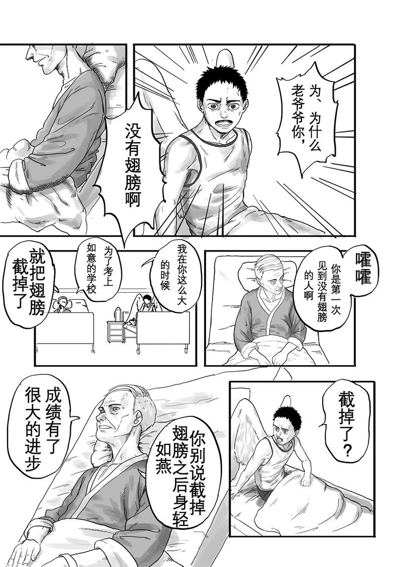 仅一话