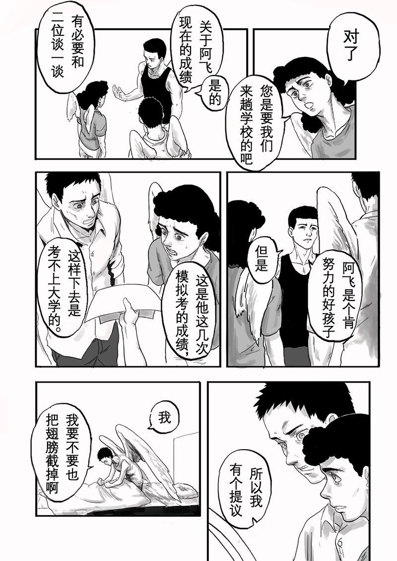 仅一话