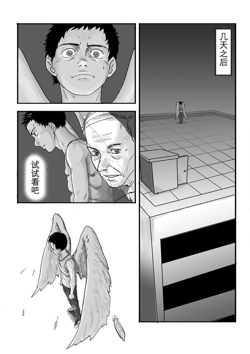 仅一话
