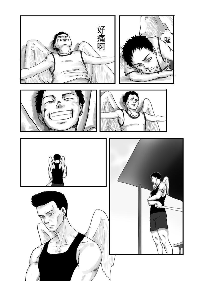 仅一话