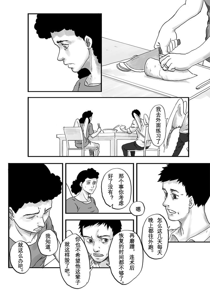 仅一话