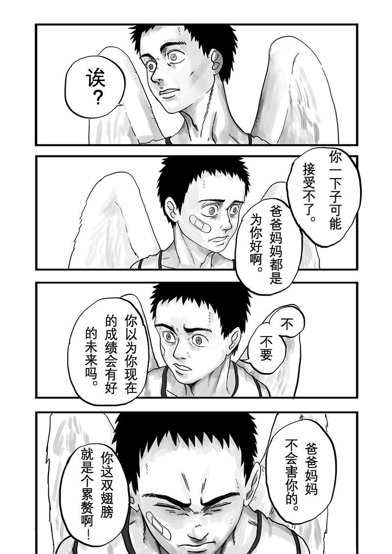 仅一话