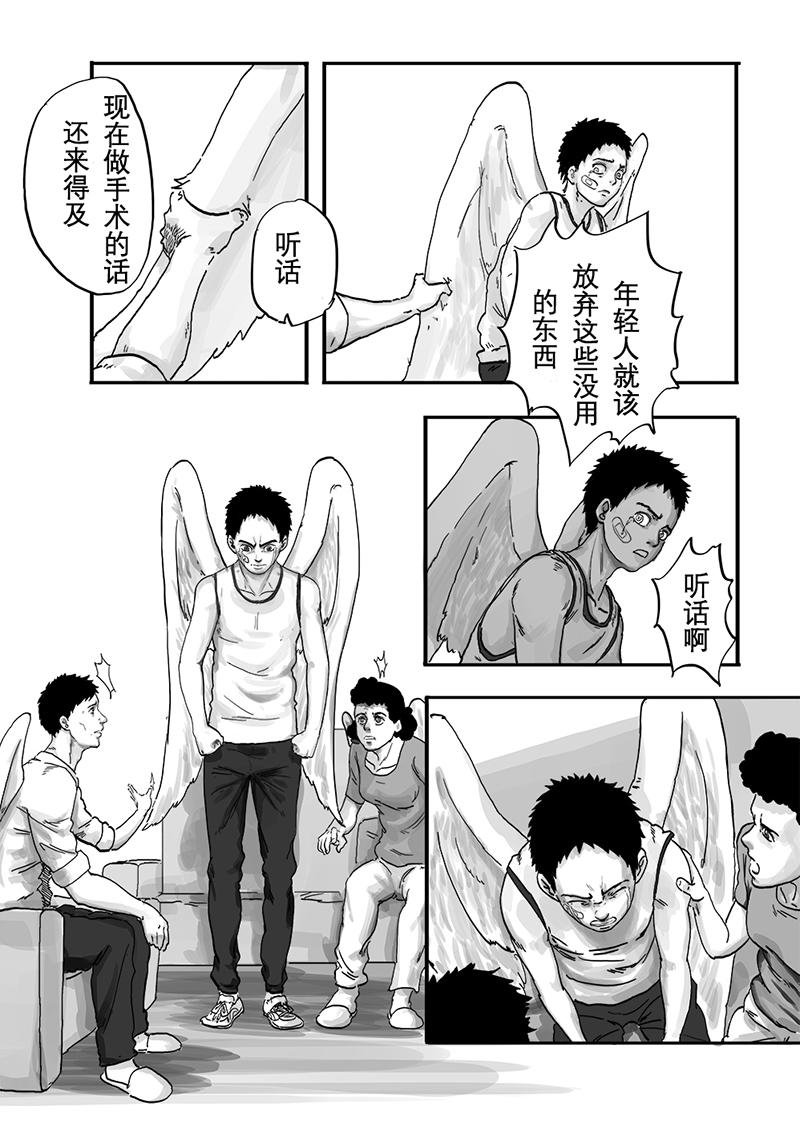 仅一话