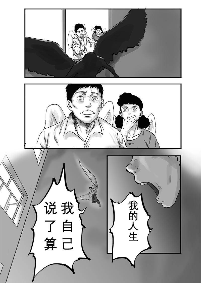 仅一话