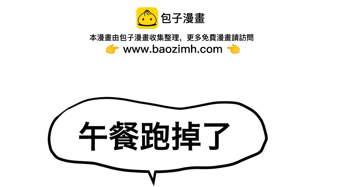 01 冒险开始