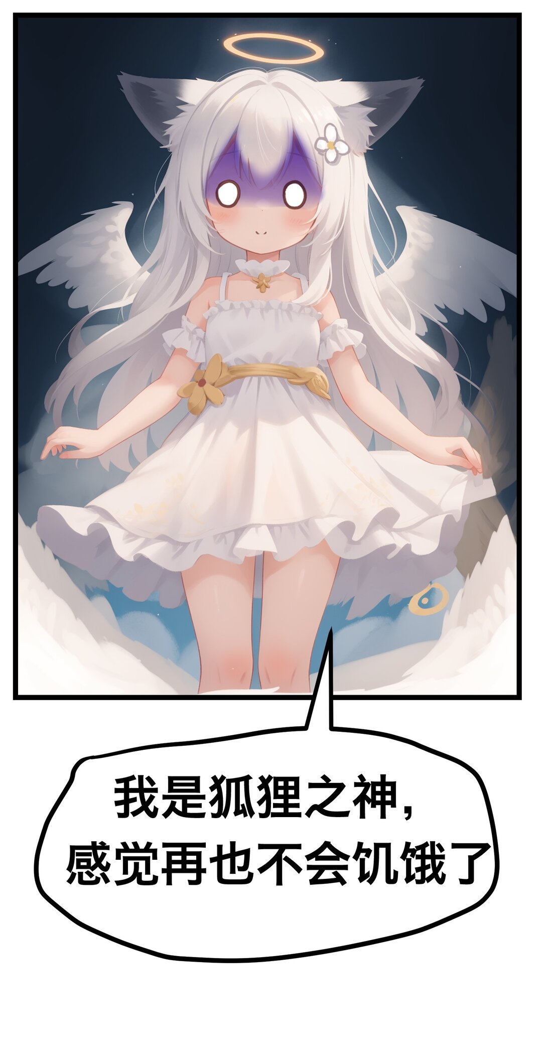01 冒险开始