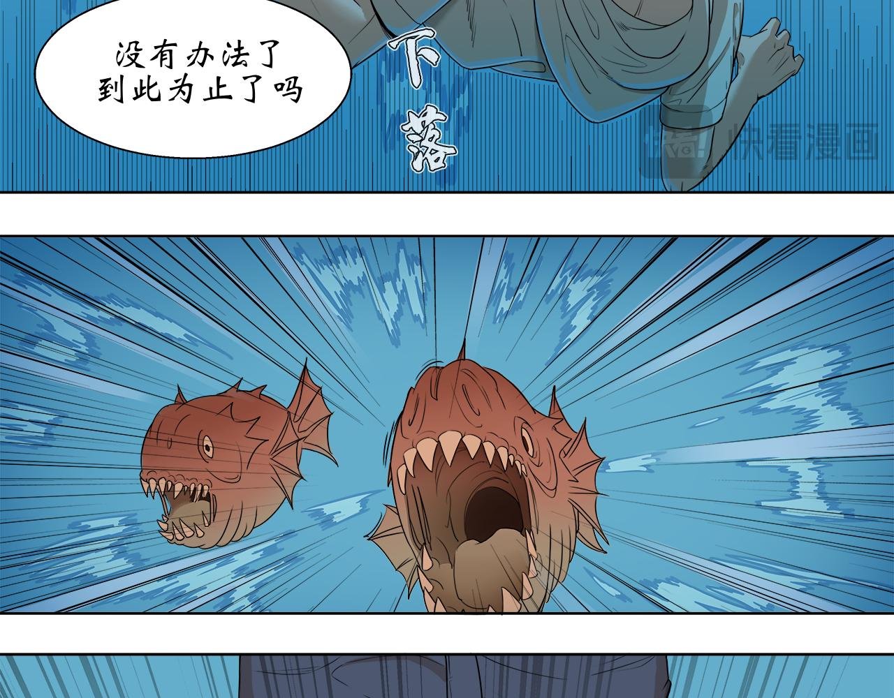 第一章：醒来