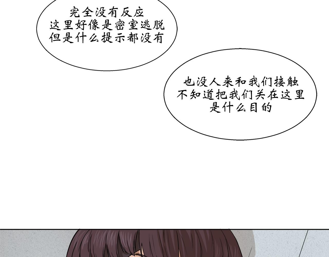 第一章：醒来