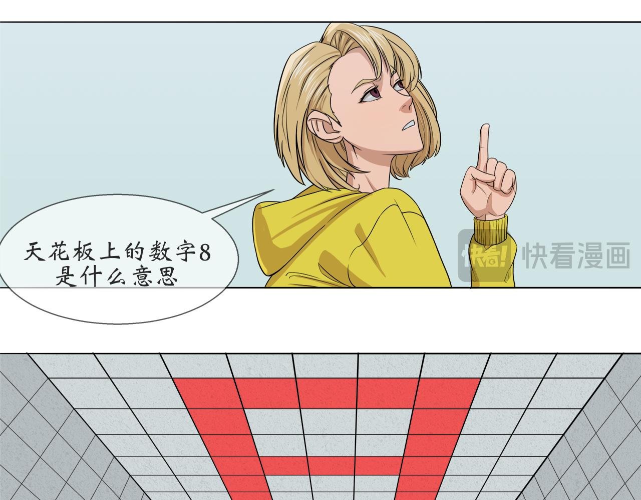 第一章：醒来