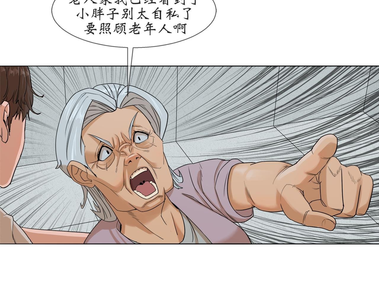 第一章：醒来